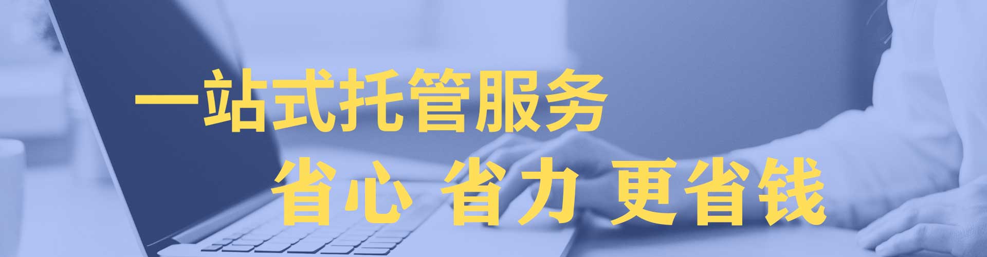 隆回信息流开户